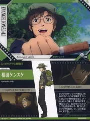 【中古】アニメ系トレカ C-09：相田ケンスケ