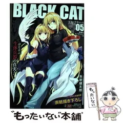 2024年最新】矢吹 black catの人気アイテム - メルカリ