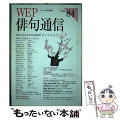 【中古】 神の翼 嵯峨直樹歌集/短歌研究社/嵯峨直樹 Amazon.co.jp: 神の翼: 嵯峨直樹歌集 : 嵯峨直樹: 本