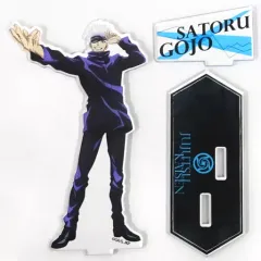 【中古】アクリルスタンド・アクリルパネル 五条悟 アクリルスタンド 「呪術廻戦フェア in JUMP SHOP ～特級呪霊を討伐せよ!～」