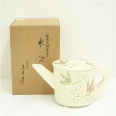 【茶道具】　香泉造 仁清秋草 細水指 水指 共箱 茶道具】 香泉造 仁清秋草 細水指 水指 共箱 2025年最新】Yahoo