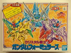 ガンプラ　ちーびー戦士　未組立　5個セット パチ組み】ちーびー戦士 クリスタル戦士 ガンダムナイツ | 城西
