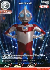 [중고] 울트라맨 카드게임 EXD01-011[U]:울트라다드