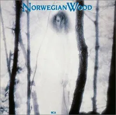 “ノルウェーの森”~ビートルズ作品集~ [CD] Amazon.co.jp: “ノルウェーの森”~ビートルズ作品集~: ミュージック