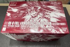 「中古」HGUC 1/144 フルアーマー・ユニコーンガンダム （デストロイモード） レッドメッキフレーム／メカニカルクリアVer.（イベント限定）
