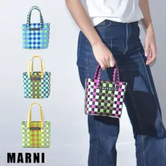2025年最新】マルニ ピクニックバッグの人気アイテム - メルカリ