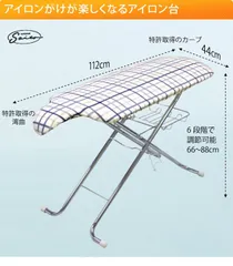 2024年最新】斎藤 アイロン台の人気アイテム - メルカリ