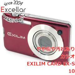 CASIO - 【美品】CASIO デジタルカメラ EXILIM (エクシリム) EX-S10 シルバー EX-S10SR Amazon | CASIO デジタルカメラ EXILIM (エクシリム) EX-S10