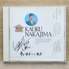 2025年最新】中島薫の人気アイテム - メルカリ