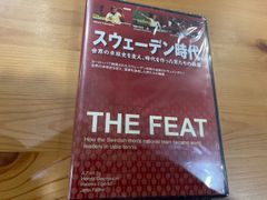 卓球DVD　「スウェーデン時代」～世界の卓球史を変え、時代を作った男たちの秘密～　新品未開封