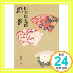 Item thumbnail for item c6db8143-418d-42f5-9606-7acdf438239c