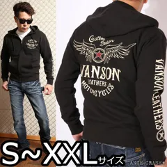 当店別注 バンソン 定番ウィング フルジップパーカー ACVA-904 ブラック