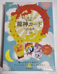 光のメッセージカード　旧版　絶版 光のメッセージカード 旧版 絶版 - メルカリ