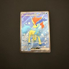 ポケカ ケルディオex SR