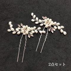 2点セット　かんざし　髪飾り　pp01sv-s