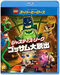 [중고] LEGO(R) 슈퍼 히어로즈: 저스티스 리그 고담 대 탈출 [Blu-ray]
