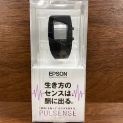 2024年最新】pulsense epsonの人気アイテム - メルカリ