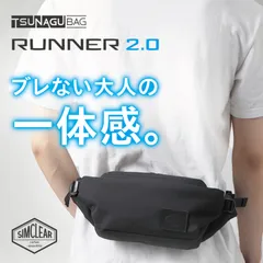 2024年最新】ツナグバッグの人気アイテム - メルカリ