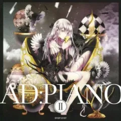 2026年最新】AD:PIANOの人気アイテム - メルカリ