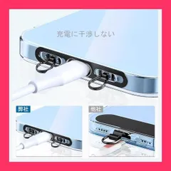 【スタッフおすすめ！】ストラップホルダー専用2点吊り 金属ステンレス製 2口 ダブルリング 極薄0.3mmスマホ ストラップホルダー スマホストラップ ストラップホール ストラップパッチ スマホショルダー 紛失・落下・盗難防止 便利 全機種