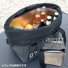 SLOWER スロウワー 保冷 インナーバッグ アルミ 12L アルミインナー HANG STOCK ALUMI INNER 保温 マチ付き マチ広 キッチン アウトドア レジャー 買い物 軽量 保冷バッグ エコバッグ キャンプ BBQ ピクニック フェス