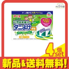 ダニバリア ダニよけゲル 110g (ボタニカルハーブの香り) 4個セット まとめ売り