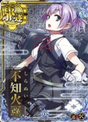 艦これアーケード 萩風改 ホロ 補強増設 - メルカリ