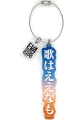 2025年最新】エヴァ大博覧会の人気アイテム - メルカリ