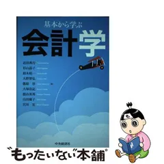 2024年最新】鈴木_昭一の人気アイテム - メルカリ