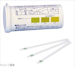 Item thumbnail for item eaa3a2ee-de3c-43dc-9732-62fbdeb86260