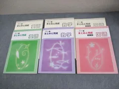 塾専用 中3 Sirius 21 シリウス まとめと完成 英語/数学/国語 状態良い 計3冊 028M5D