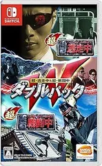 超・逃走中&超・戦闘中 ダブルパック -Switch