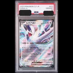 2025年最新】ルギアexの人気アイテム - メルカリ