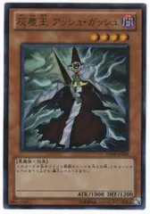 Amazon.co.jp: 【遊戯王シングルカード】 《プロモーション