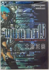 2025年最新】攻殻機動隊1.5の人気アイテム - メルカリ