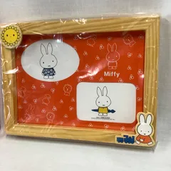 2025年最新】Miffyフォトフレームの人気アイテム - メルカリ