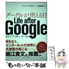 1000セット限定　ジョージハリソン　リヴィング～ワールド　新品未開封 george harrisonのおすすめ人気商品一覧 通販 - Yahoo!ショッピング