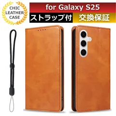 スマホケース galaxys25ケース galaxy s25 ケース galaxys25 ケース スマホケース galaxy s25 カード 収納 galaxy s25 ケース 手帳  ギャラクシーs25 ケース スマホカバー galaxys25手帳型 カーキ