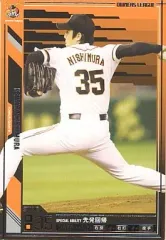 オーナーズリーグカード セット まとめ売り 2025年最新】オーナーズリーグカードの人気アイテム - メルカリ