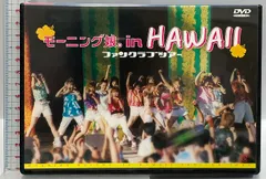 モーニング娘。写真セットとハワイ新聞 2025年最新】モーニング娘。 HAWAIIの人気アイテム - メルカリ