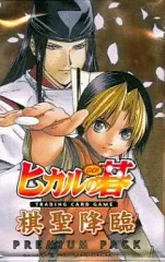 ヒカルの碁 棋聖降臨 プレミアムパック カードゲーム TCG 未開封20パック ヒカルの碁 棋聖降臨 プレミアムパック カードゲーム TCG 未開封