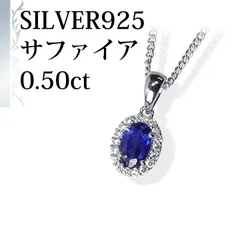 2025年最新】カシミールサファイアの人気アイテム - メルカリ