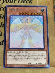 2025年最新】精霊神后 ドリアードの人気アイテム - メルカリ