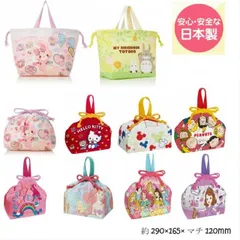 ランチ巾着　給食袋サンリオ Sanrio　スヌーピー　ハローキティ　ぼんぼんりぼん　スヌーピー　ミッキー　トトロ　キャラクター