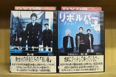 青い春 DVD 新品未開封 Amazon.co.jp: 青い春 [DVD] : 松田龍平, 新井浩文, 高岡蒼佑