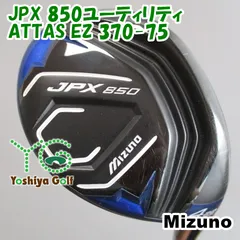 2025年最新】attas ez 75の人気アイテム - メルカリ