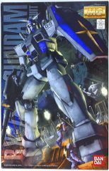 ブルマァク ブルマァクの恐獣シリーズ ミドルガンダーギラス ファーストカラー 受付終了】 ブルマァク怪獣シリーズ ミドル ガンダーギラス