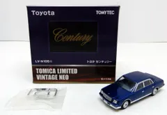 2025年最新】トミカリミテッドヴィンテージ センチュリーの人気