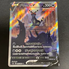 2025年最新】ブラッキーv sr s6a イーブイヒーローズ 085/069の