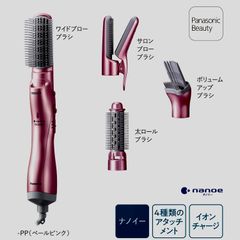 【美品】くるくるドライヤー ナノケア EH-KN8G